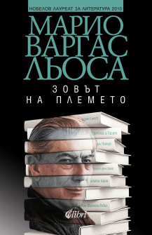 zovytnaplemeto3_20211021100028.jpg