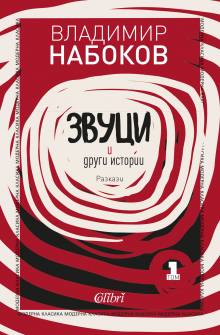 zvidristorii3_20200901160342.jpg