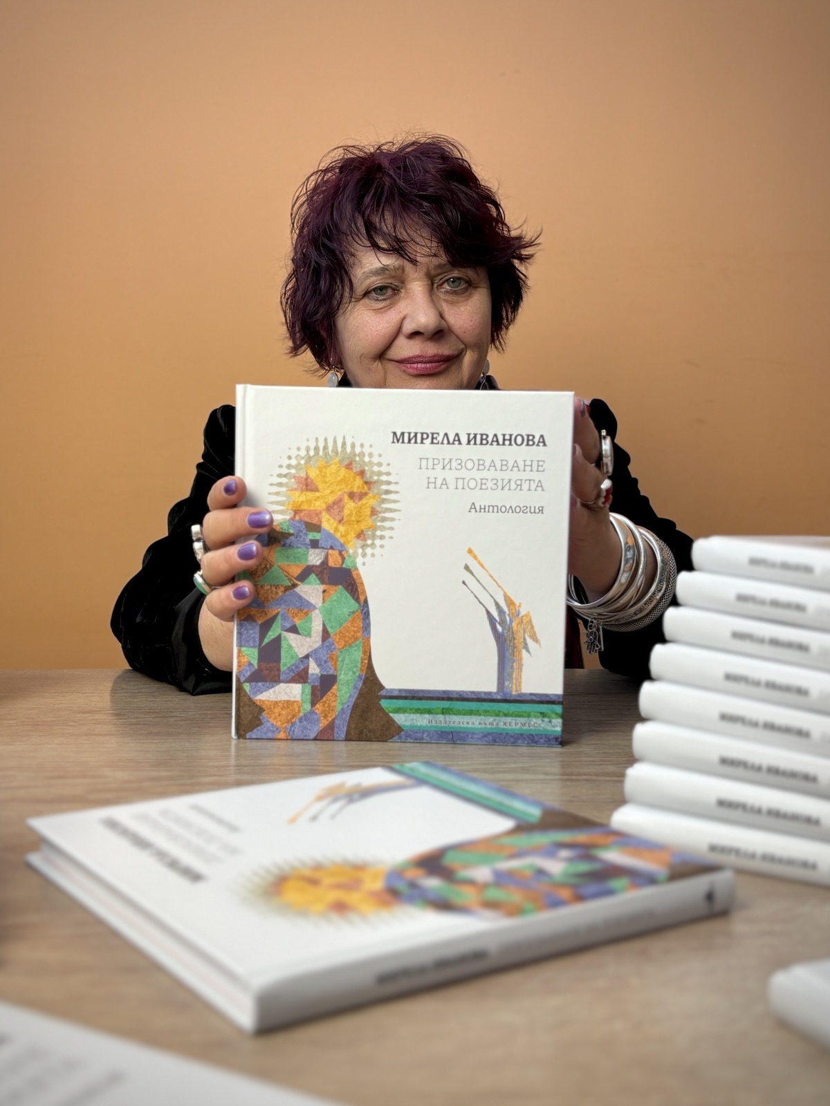 Авторите отблизо - Мирела Иванова
